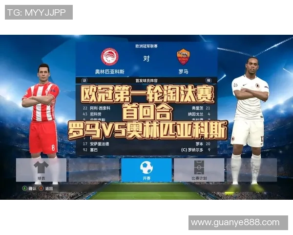 欧冠小组赛皮尔森对决奥林匹亚科斯精彩回顾与分析 欧冠小组赛皮尔森对决奥林匹亚科斯精彩回顾与分析