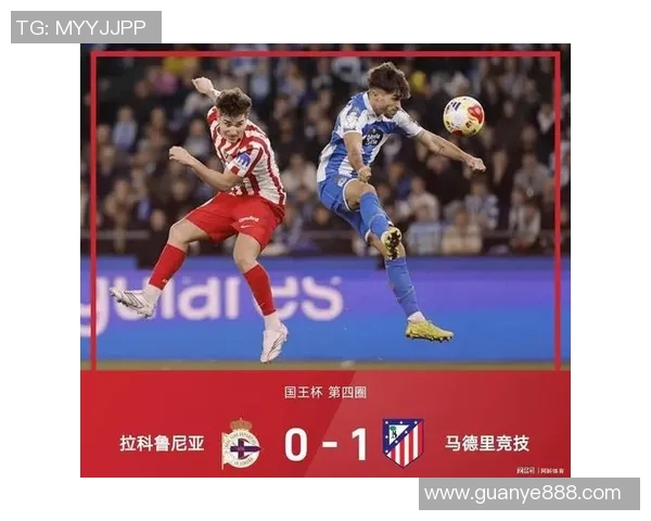 基克·加西亚包揽2球，西班牙人晋级国王杯次轮